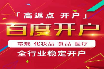 竞价托管案例：精准投放，实现业绩增长